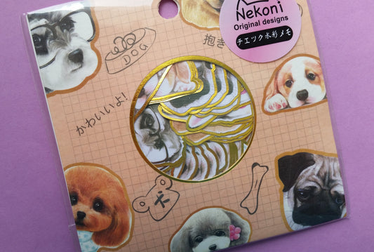 Cute Dog Sticker Flakes