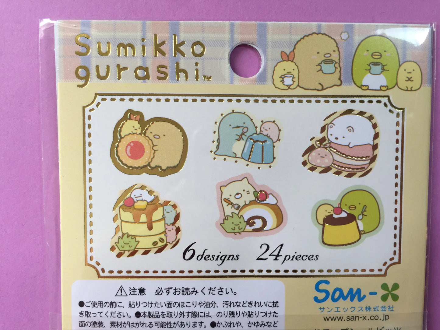 Sumikko Gurashi Crystal Sticker Flakes - Kawaii The Crafts and Glitter Shop