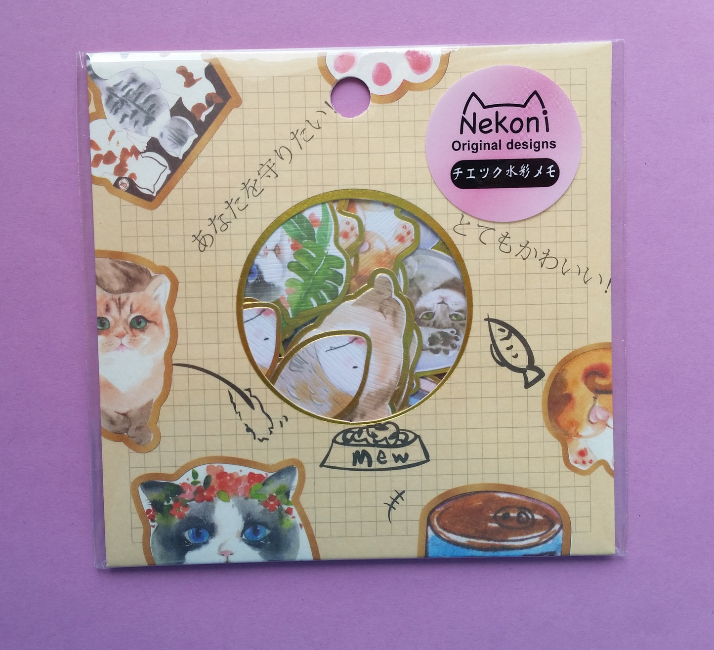 Cute & Funny Cat Sticker Flakes