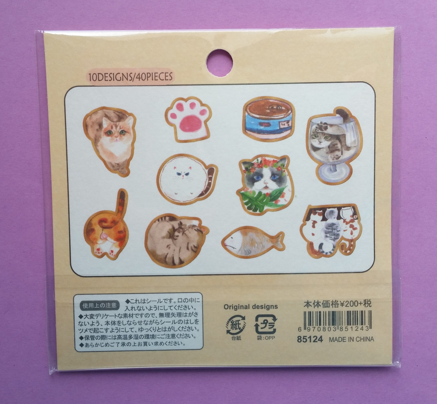 Cute & Funny Cat Sticker Flakes