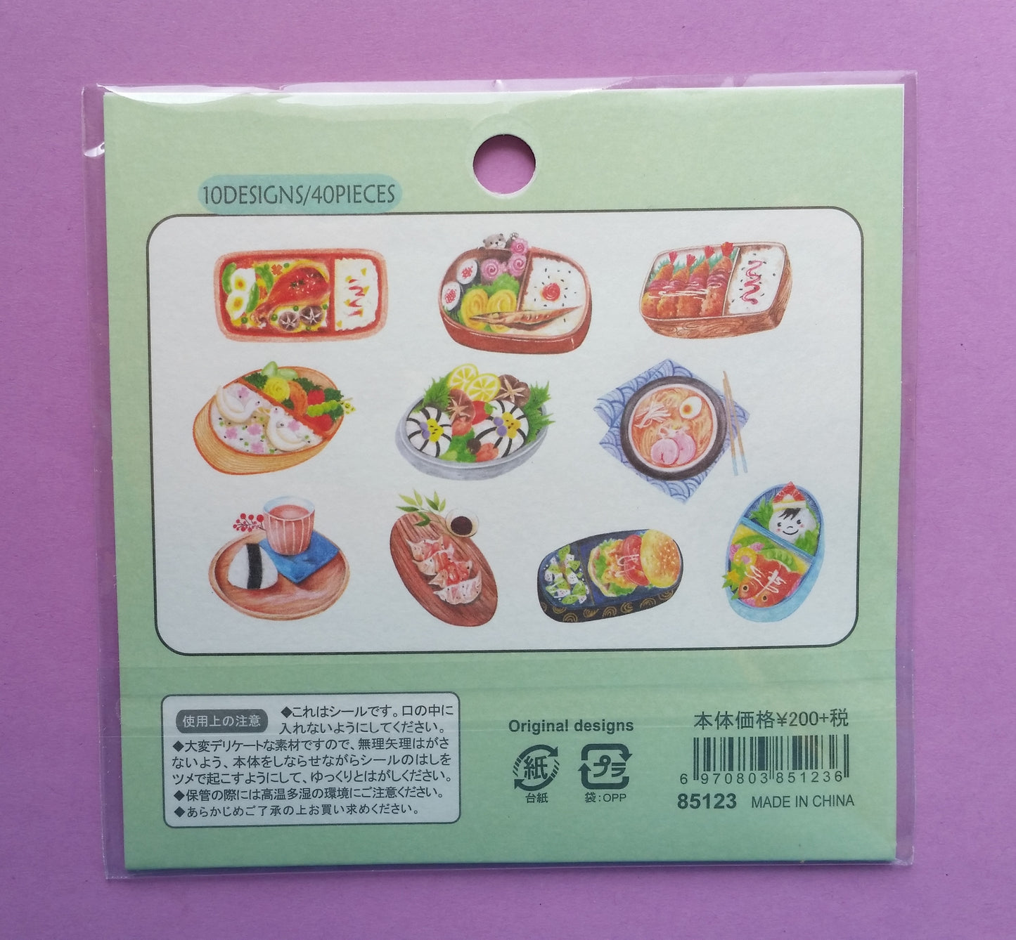 Asian Food & Bentos Sticker Flakes