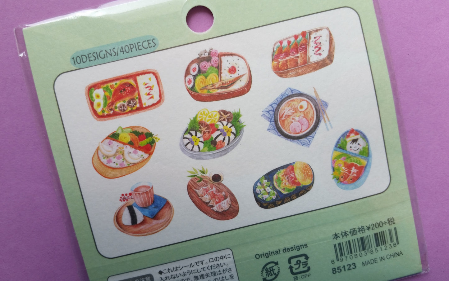 Asian Food & Bentos Sticker Flakes
