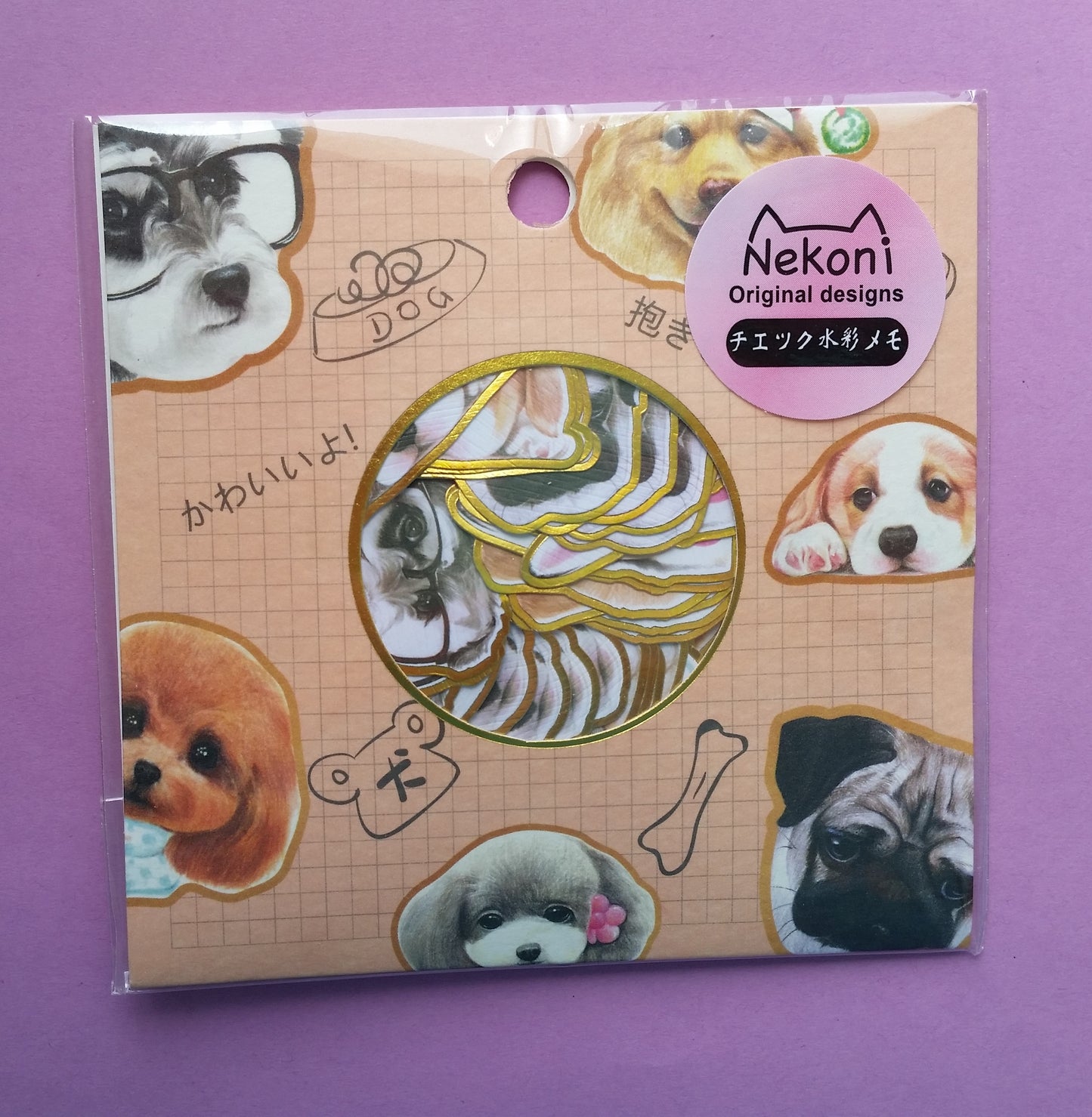 Cute Dog Sticker Flakes