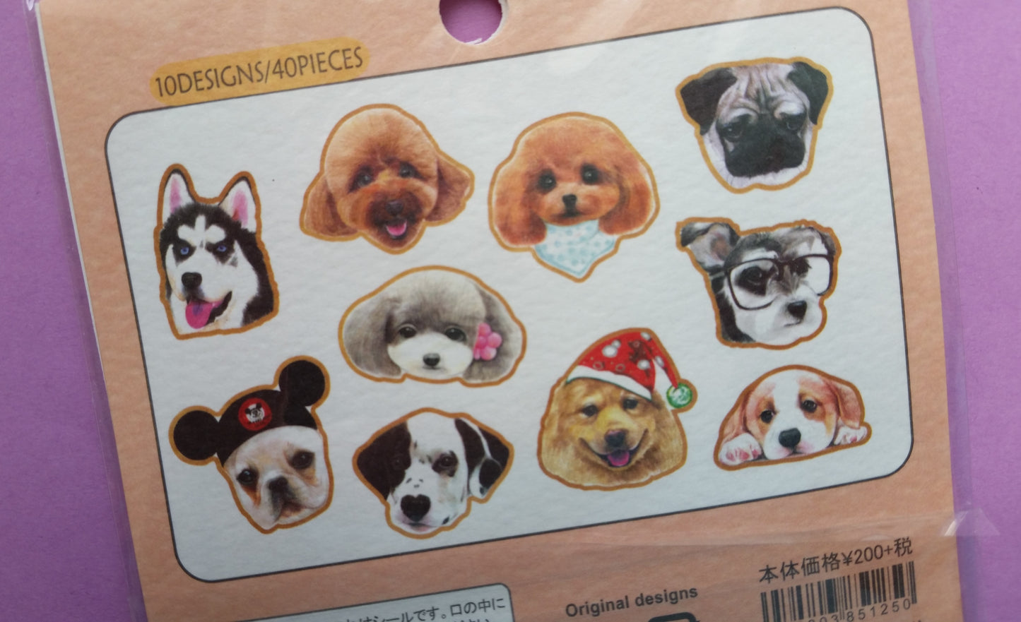 Cute Dog Sticker Flakes