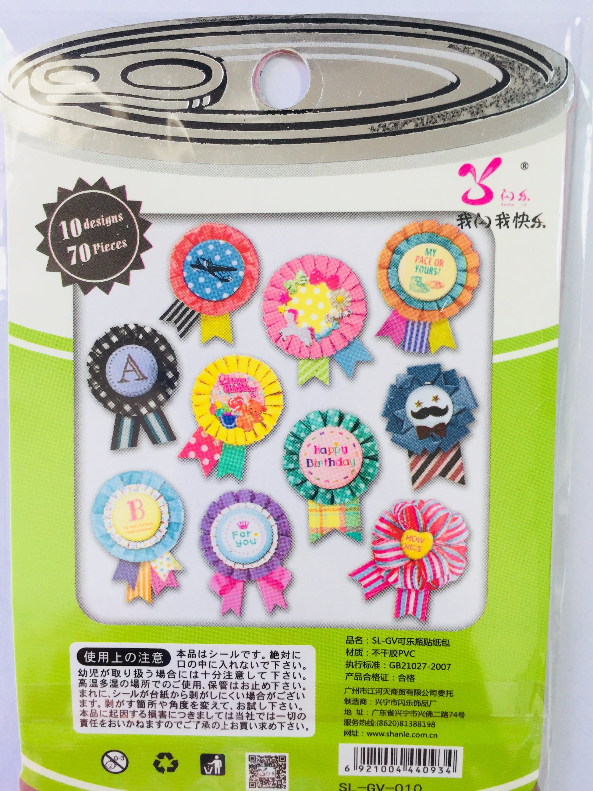 70 pcs Prize Ribbons Sticker Flakes