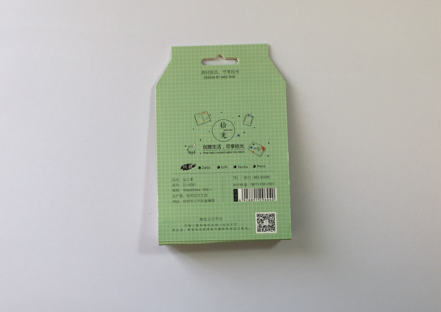 Cactus Holographic Sticker Flakes Pack