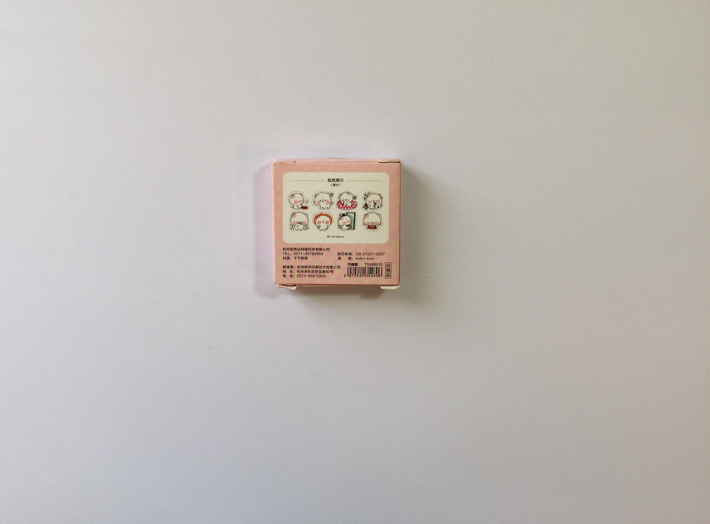 Chibi Cat Sticker Flakes Box