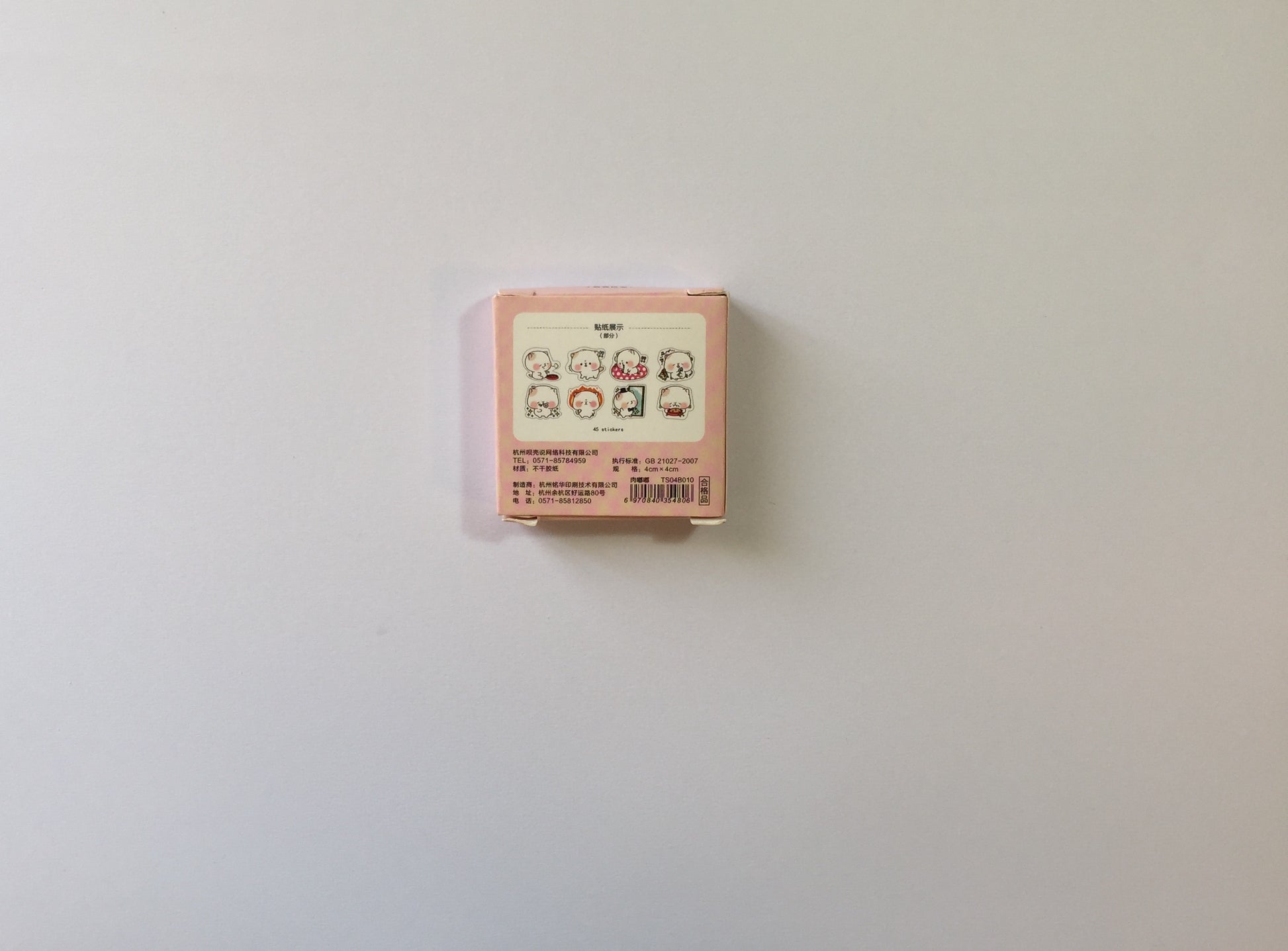 Chibi Cat Sticker Flakes Box