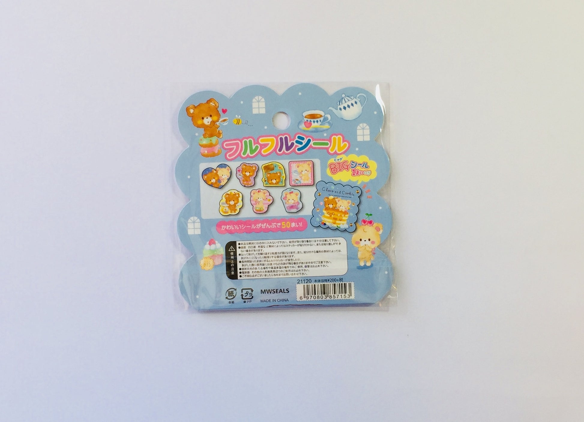 Choco and Cookie Sticker Flakes