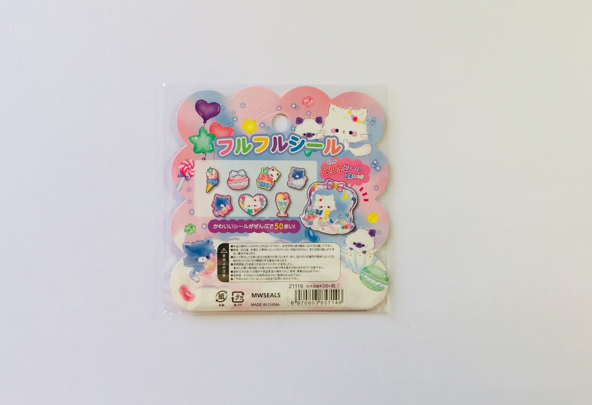 Creamy Dream Sticker Flakes
