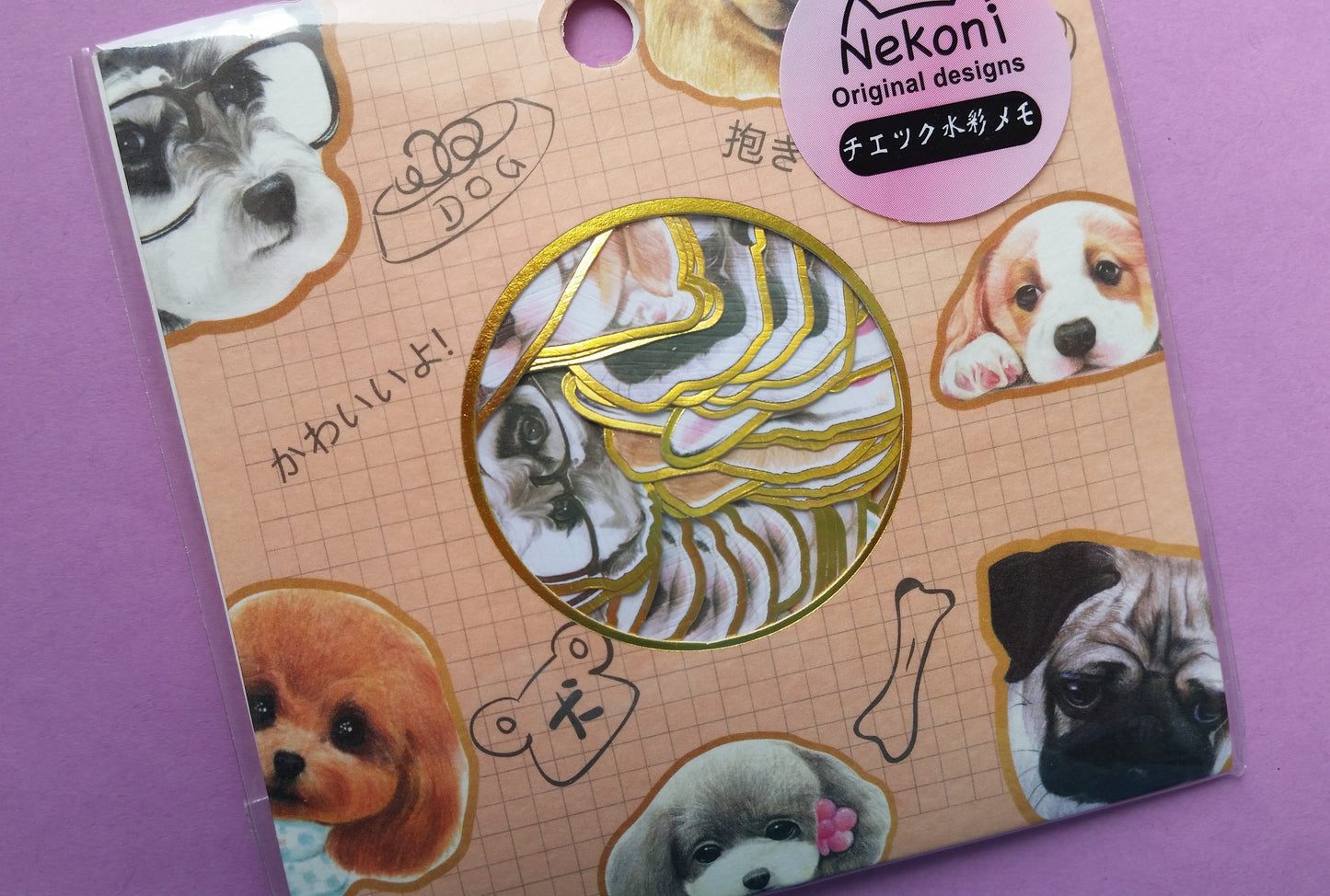 Cute Dog Sticker Flakes