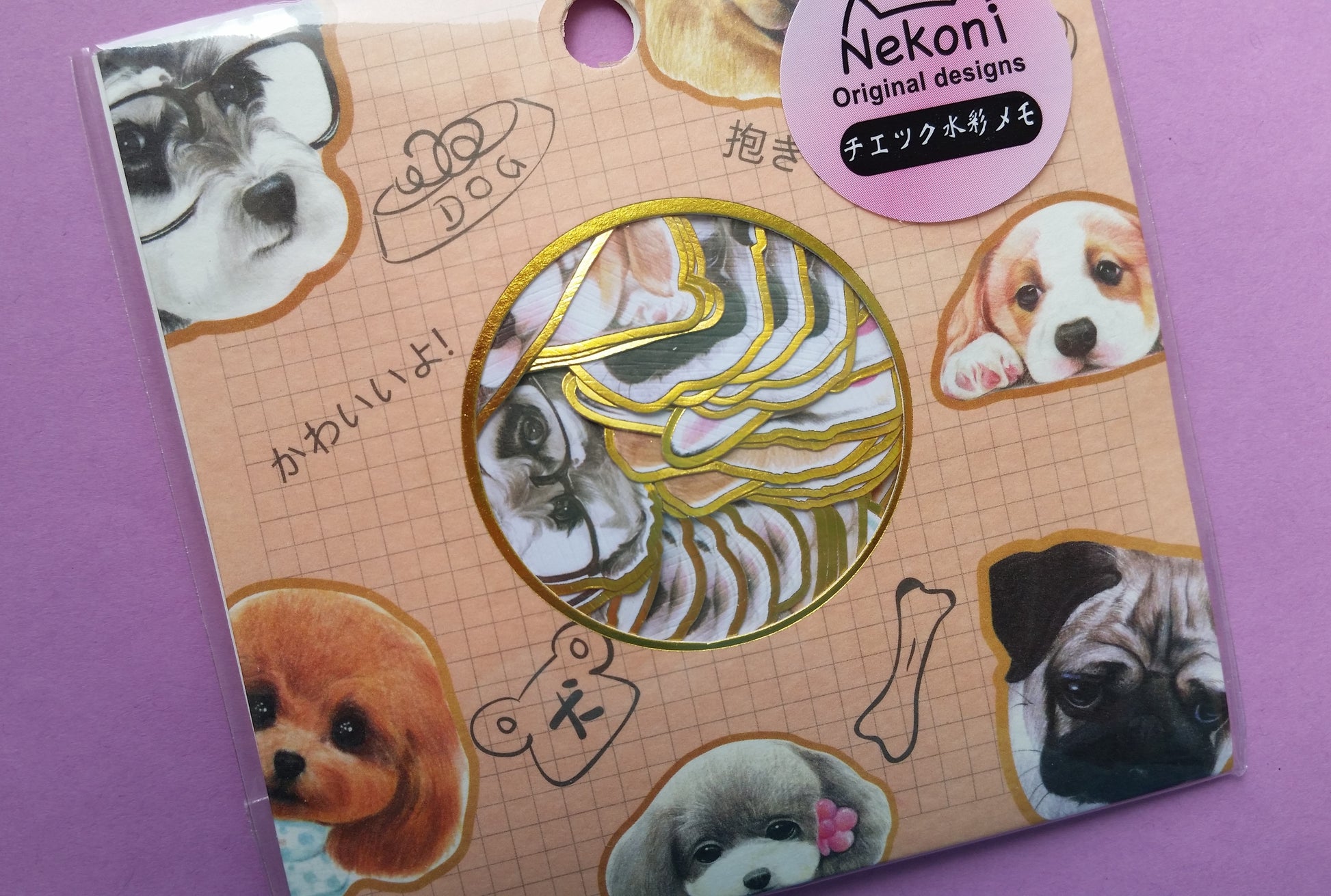 Cute Dog Sticker Flakes