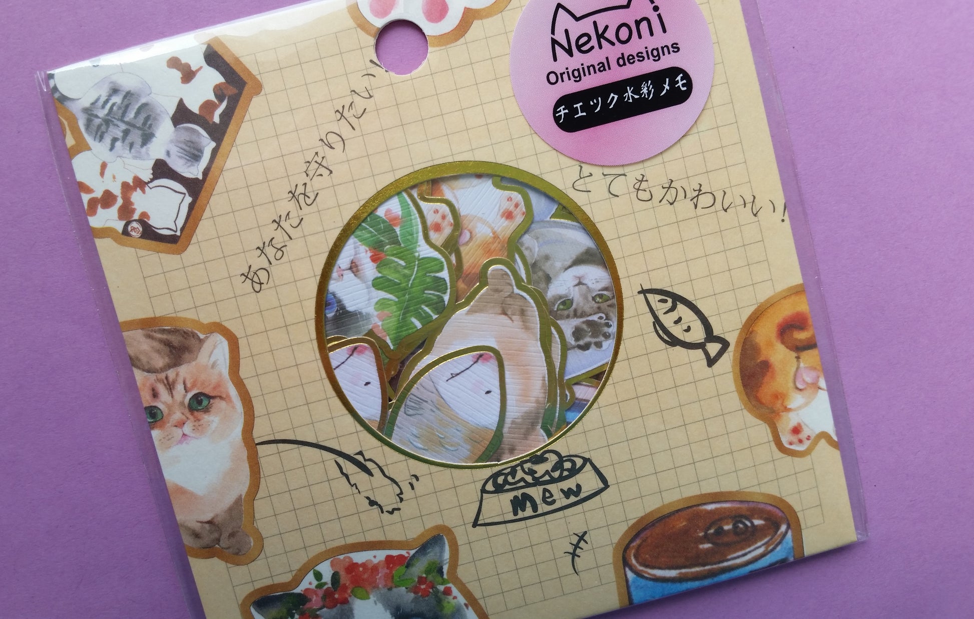 Cute & Funny Cat Sticker Flakes