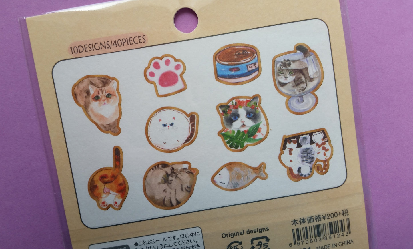 Cute & Funny Cat Sticker Flakes