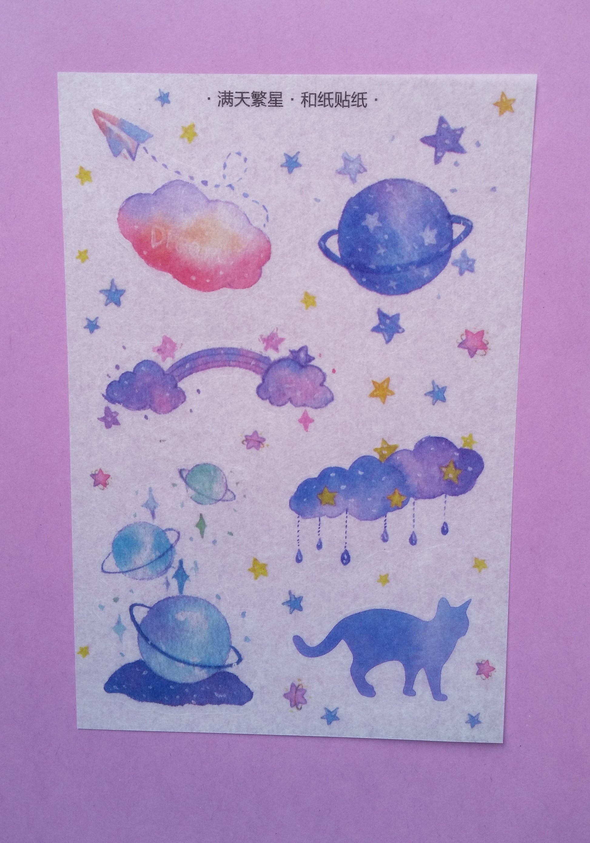 Fantasy Translucent Stickers