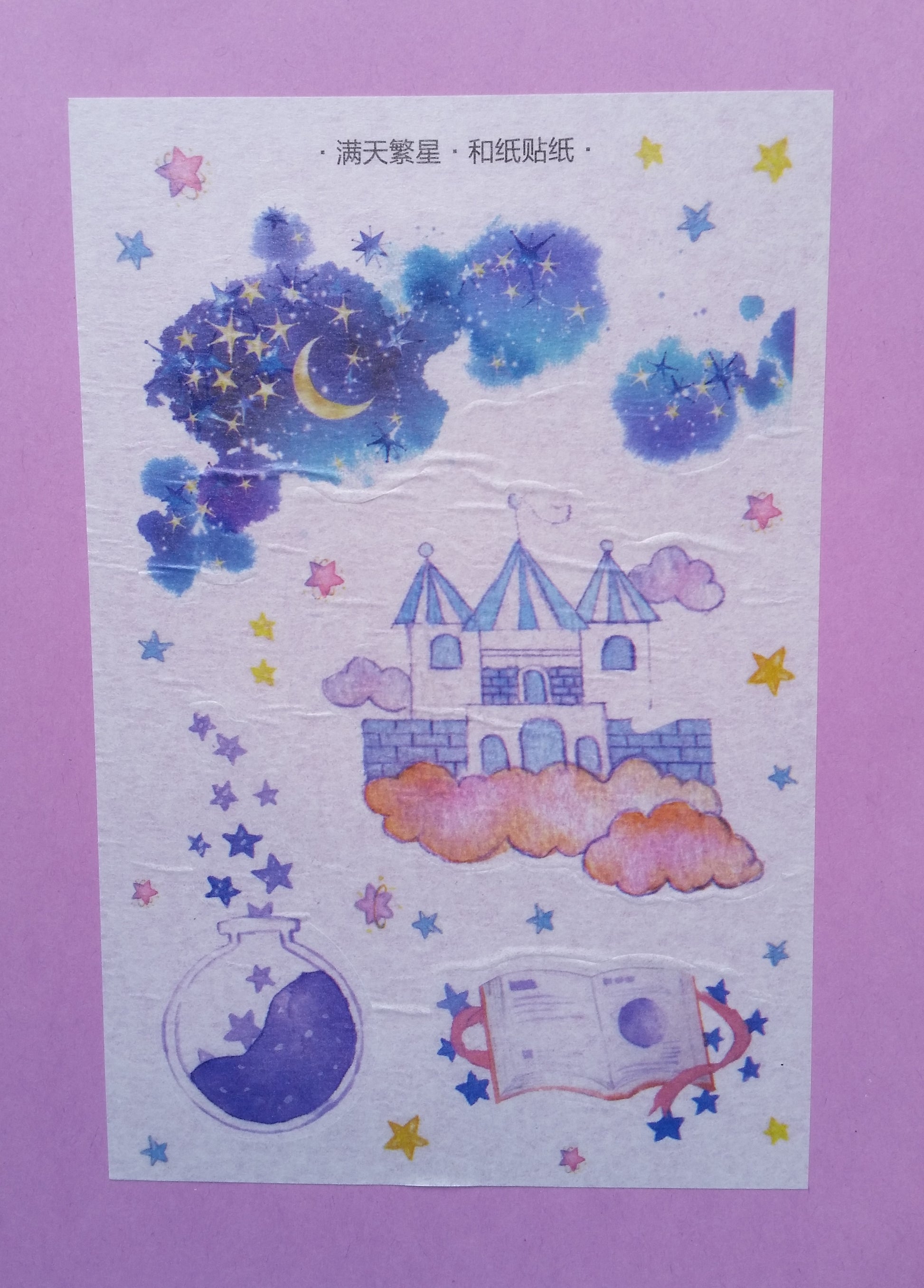 Fantasy Translucent Stickers