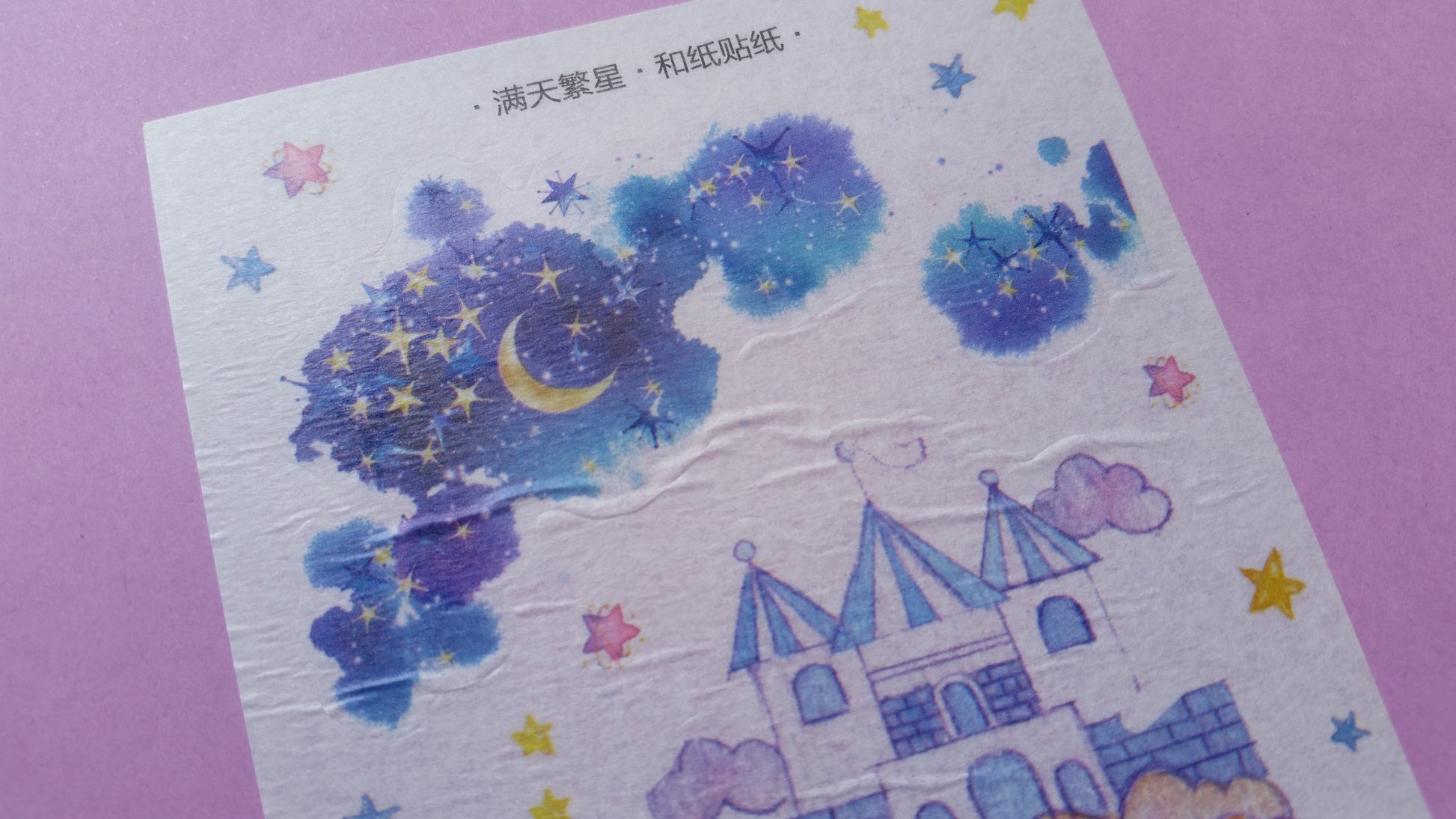 Fantasy Translucent Stickers