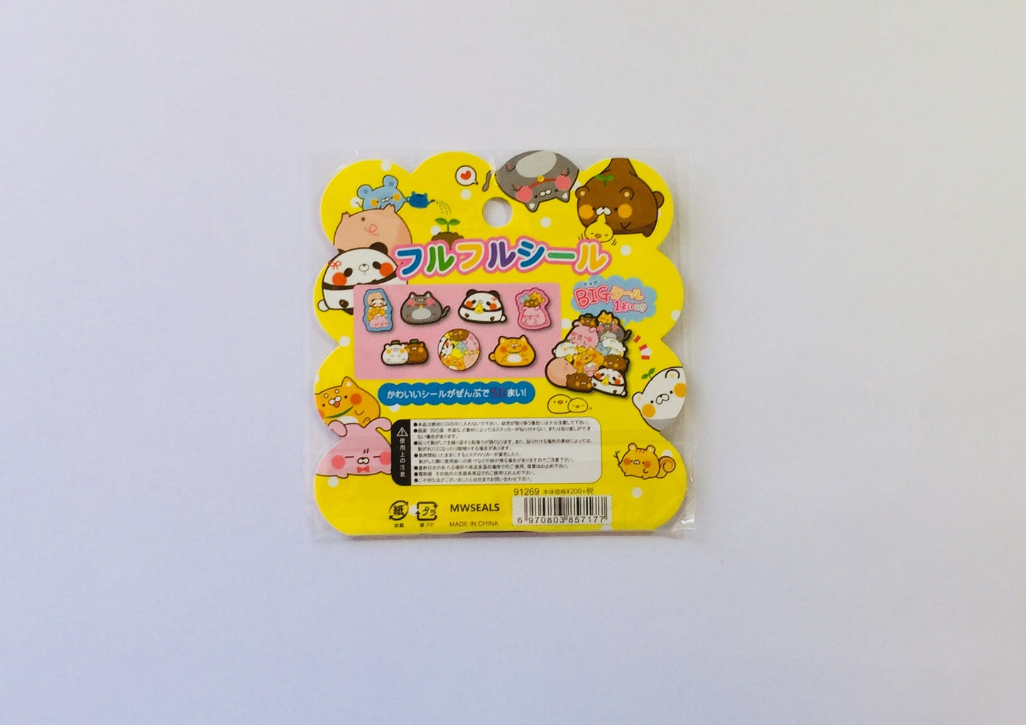 Fat Animals Sticker Flakes