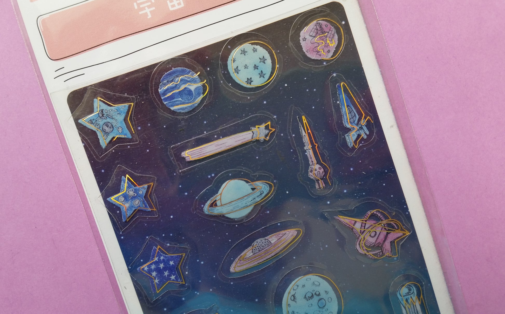 Galaxy & Planets Stickers