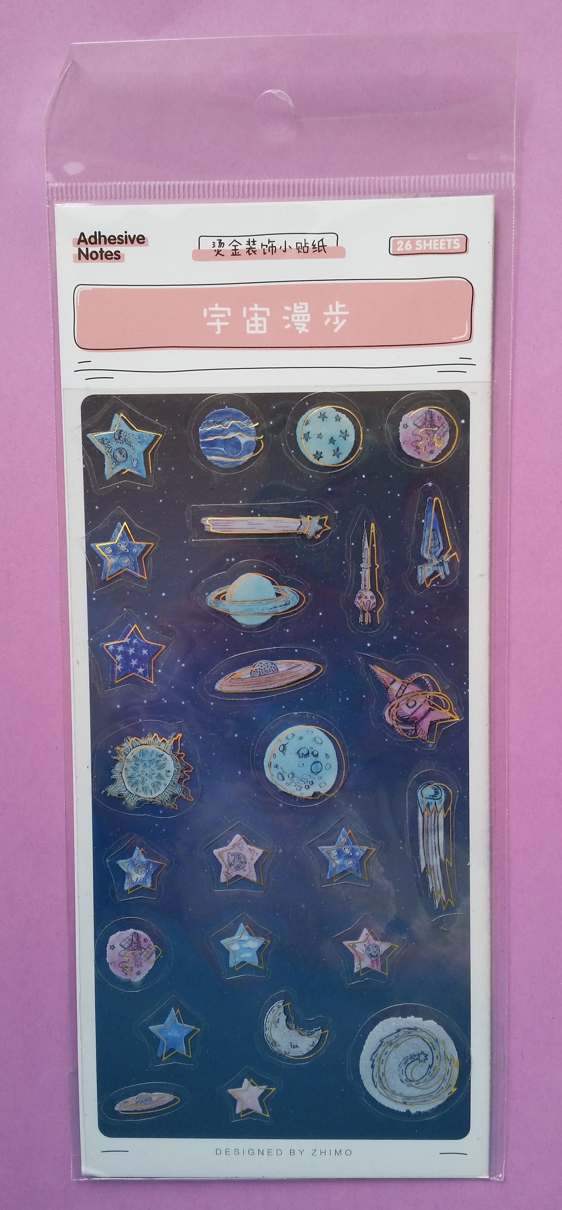 Galaxy & Planets Stickers