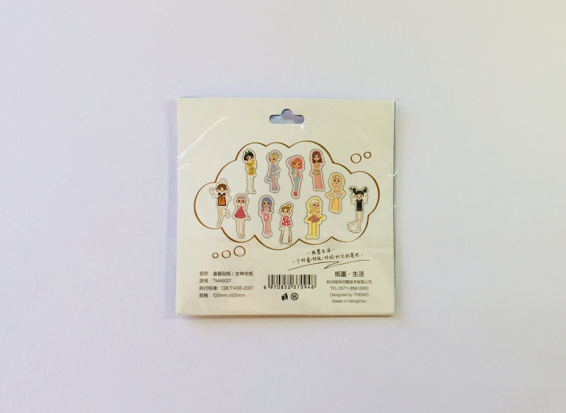 Fashion Girl Sticker Flakes Pack - 45 pieces - The Crafts and Glitter Shop