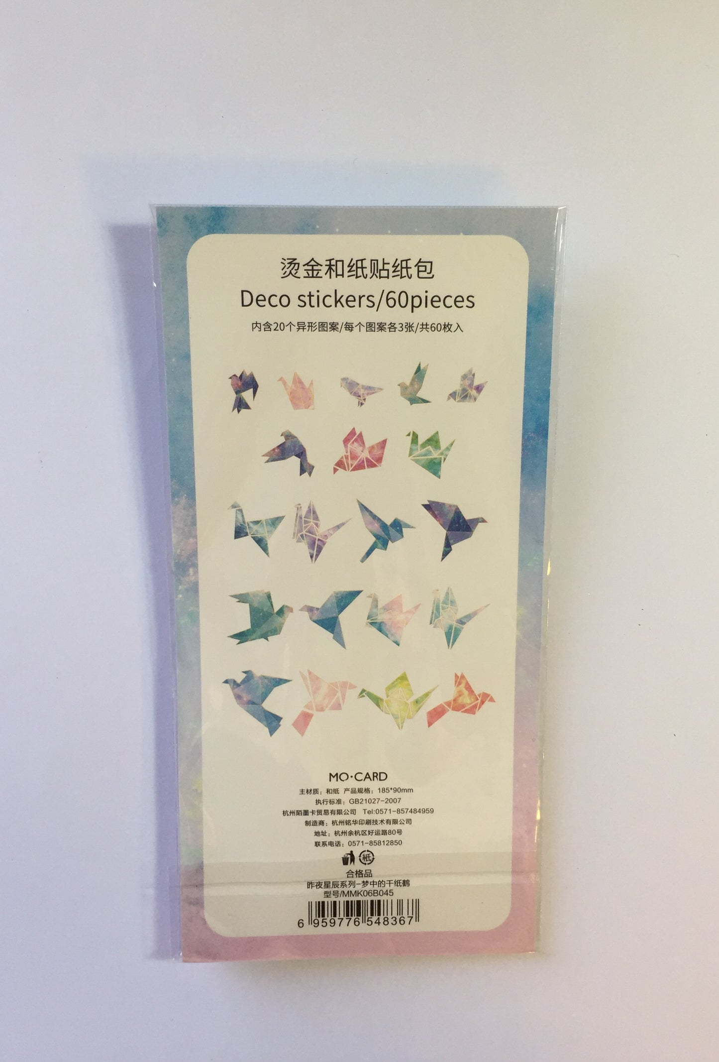 Origami Birds Sticker Pieces - 60 pieces - The Crafts and Glitter Shop