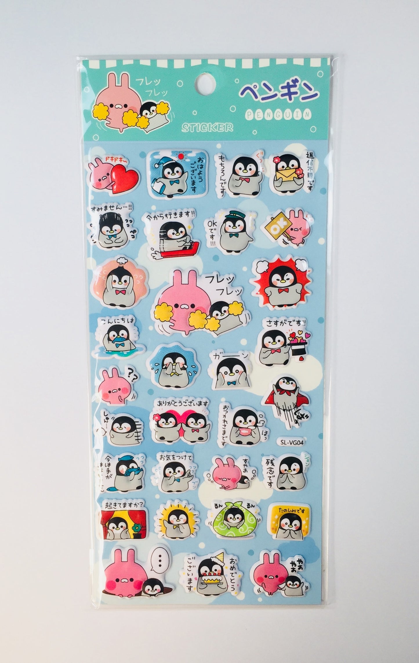 Kawaii Penguin Planner Puffy Stickers - 1 sheet - The Crafts and Glitter Shop