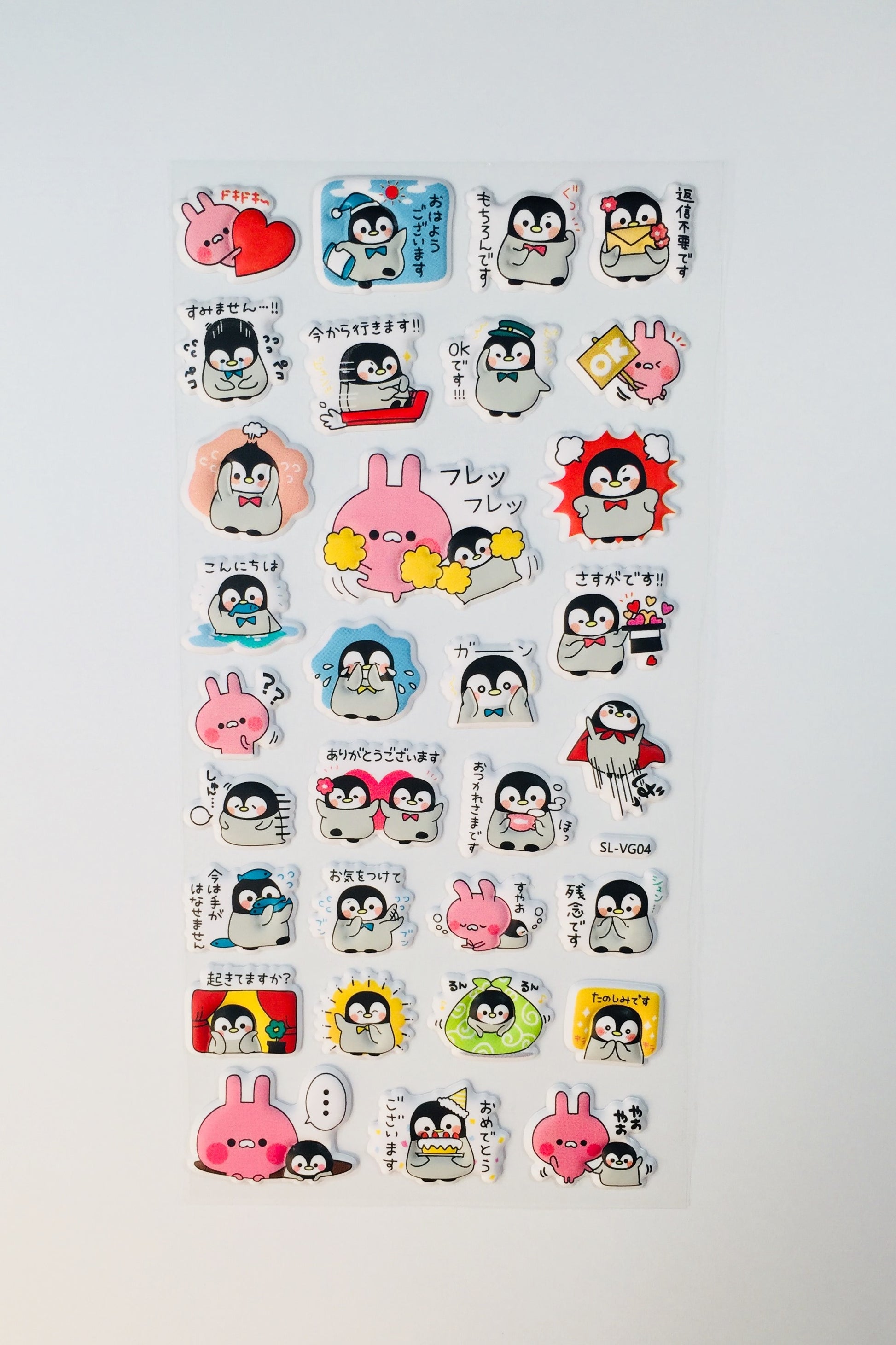 Kawaii Penguin Planner Puffy Stickers - 1 sheet - The Crafts and Glitter Shop