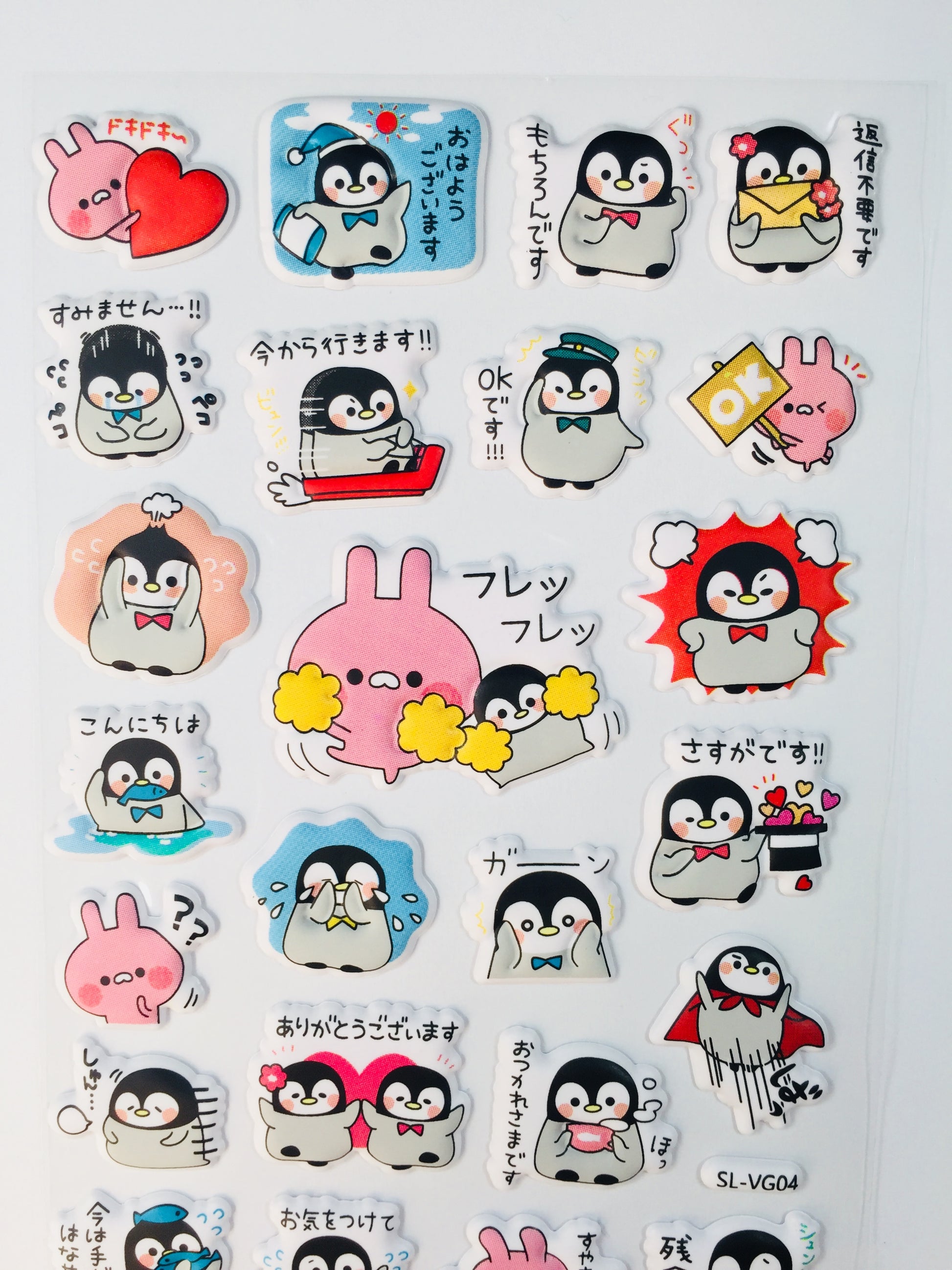 Kawaii Penguin Planner Puffy Stickers - 1 sheet - The Crafts and Glitter Shop