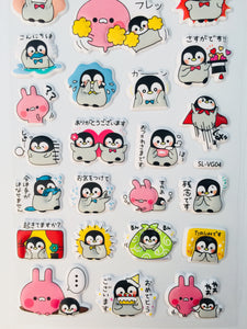 Kawaii Penguin Planner Puffy Stickers - 1 sheet
