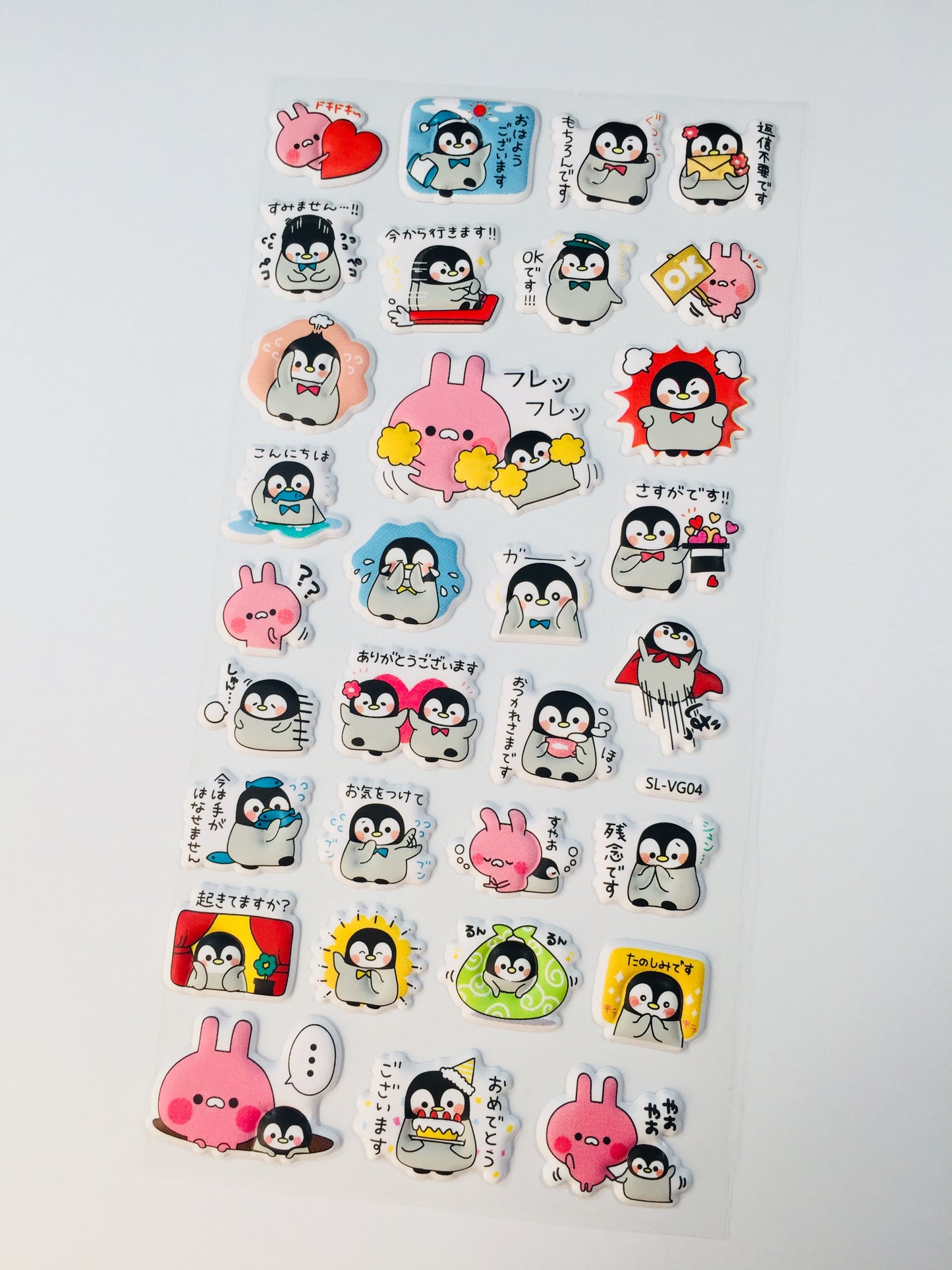 Kawaii Penguin Planner Puffy Stickers - 1 sheet - The Crafts and Glitter Shop