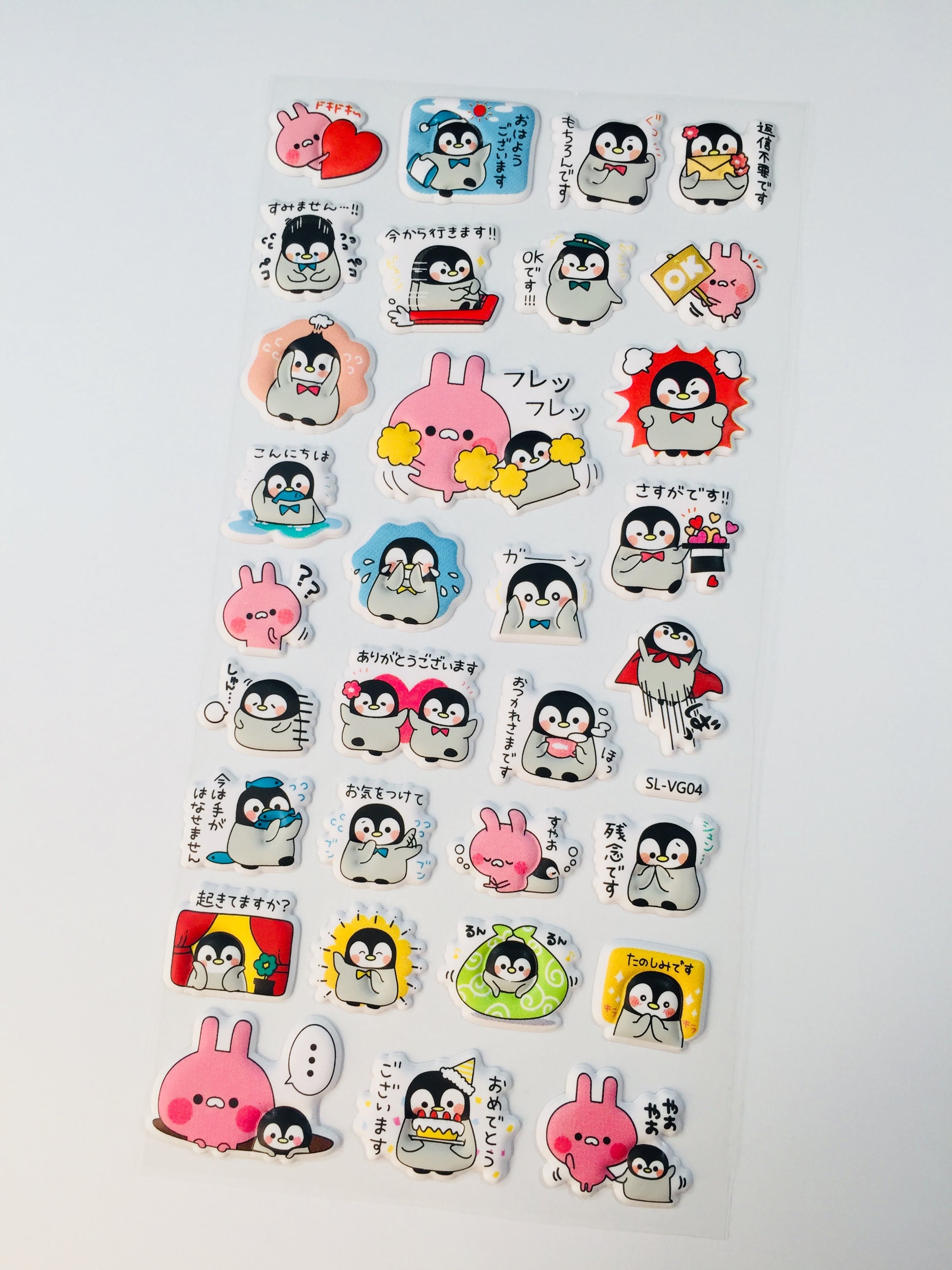 Kawaii Penguin Planner Puffy Stickers - 1 sheet - The Crafts and Glitter Shop