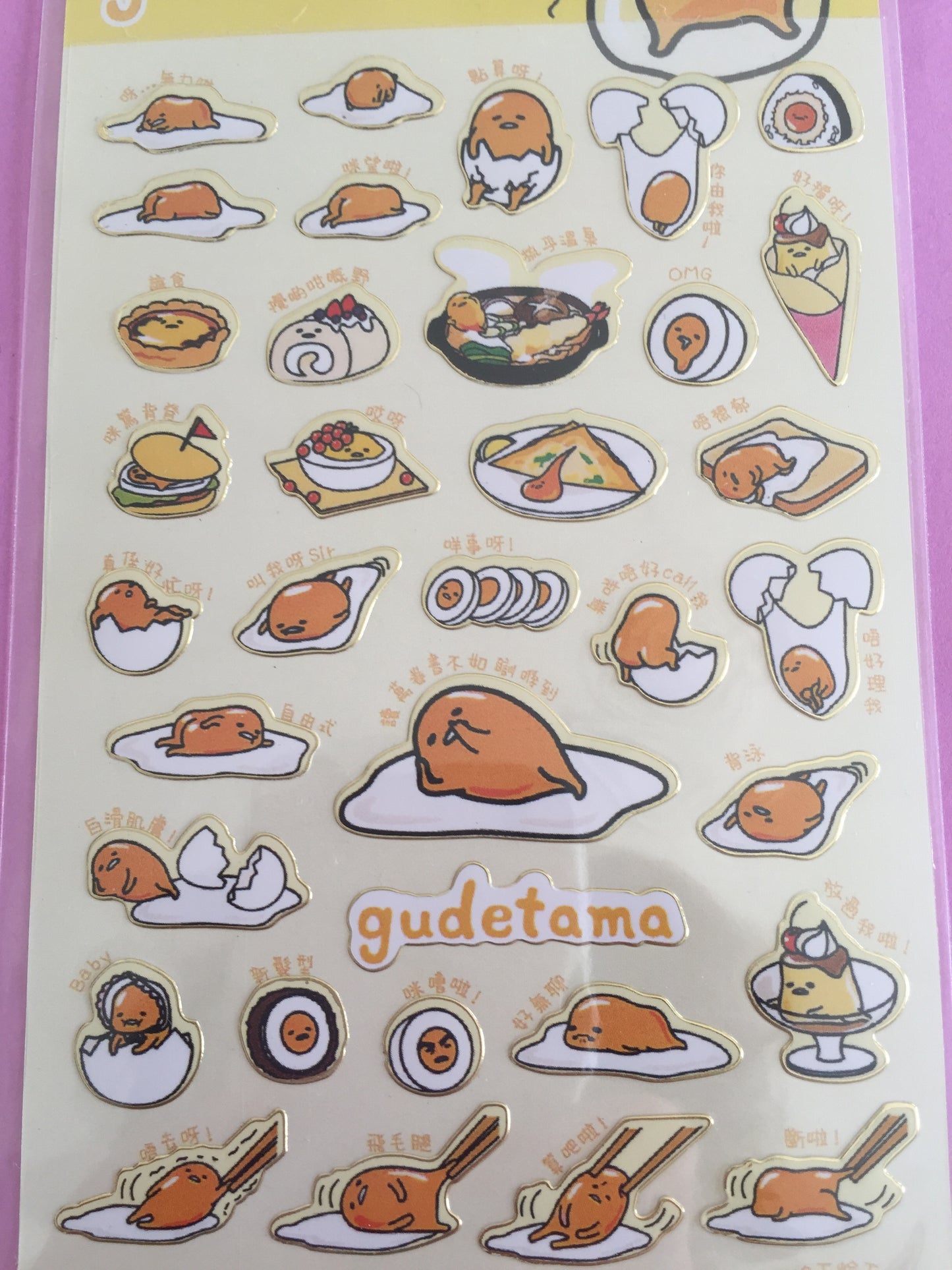 Kawaii Stickers - various designs