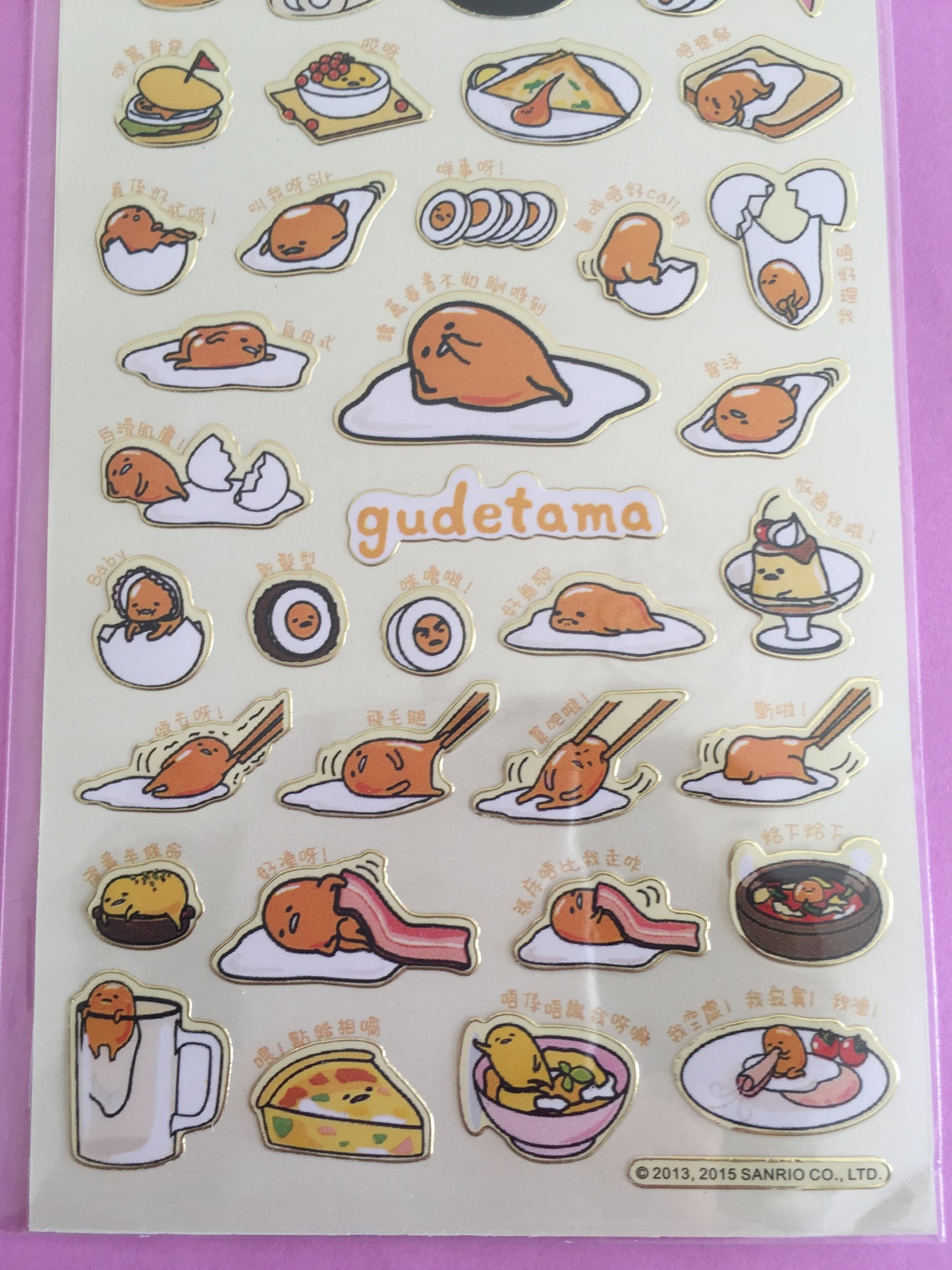 Kawaii Stickers - various designs