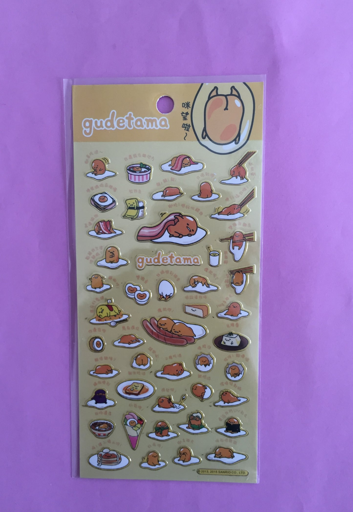 Kawaii Stickers - various designs