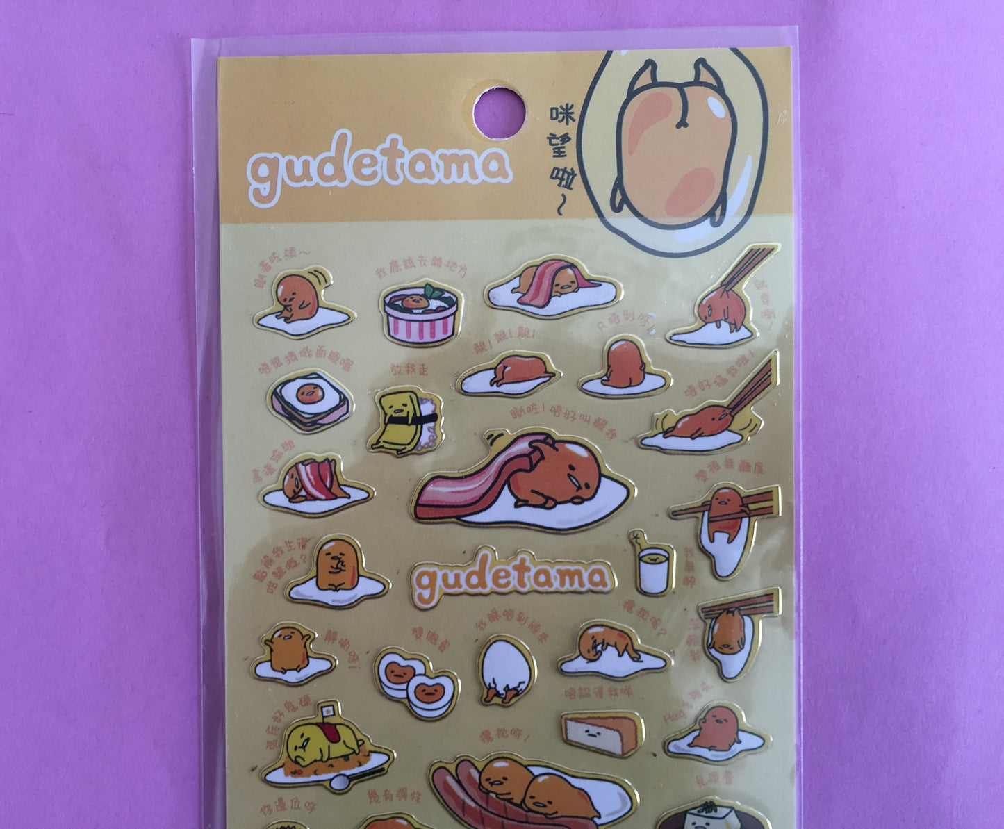 Kawaii Stickers - various designs