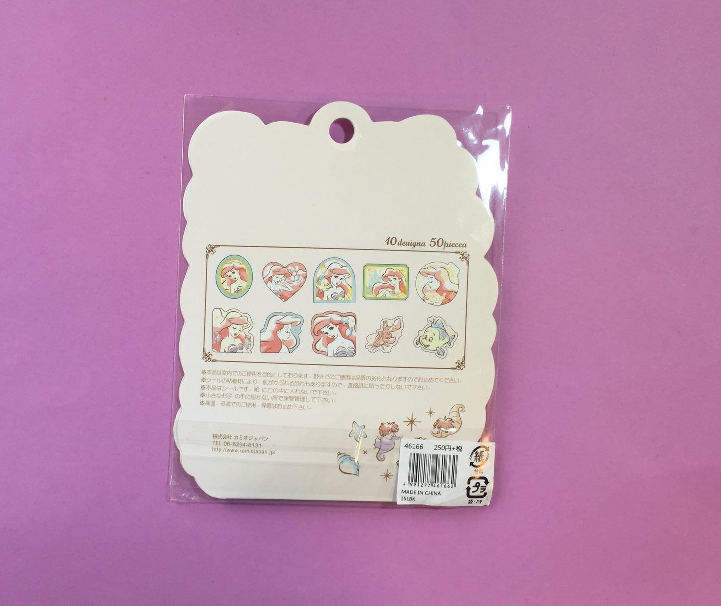 Kawaii Princess Stickers - various designs available