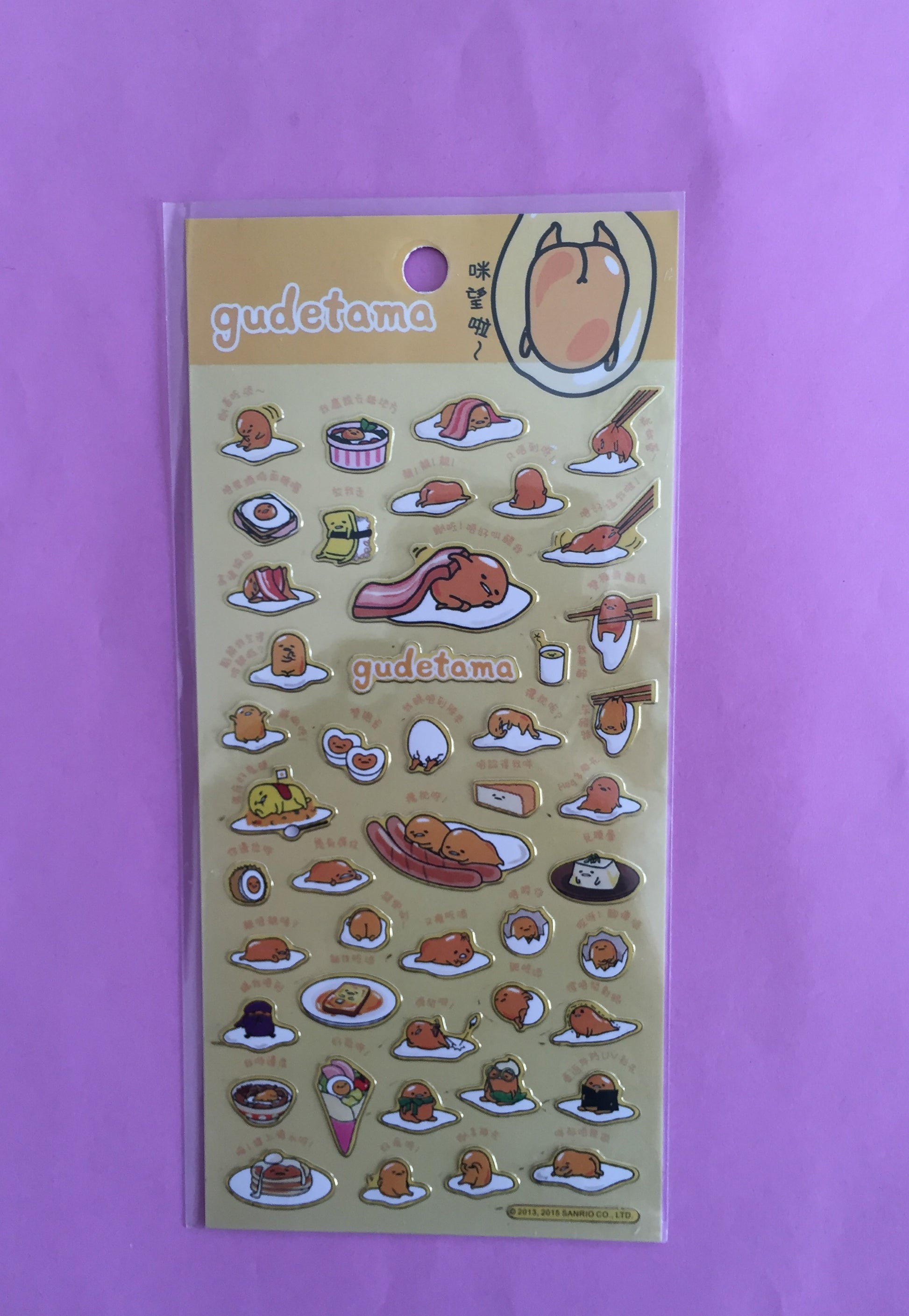 Kawaii Stickers - various designs