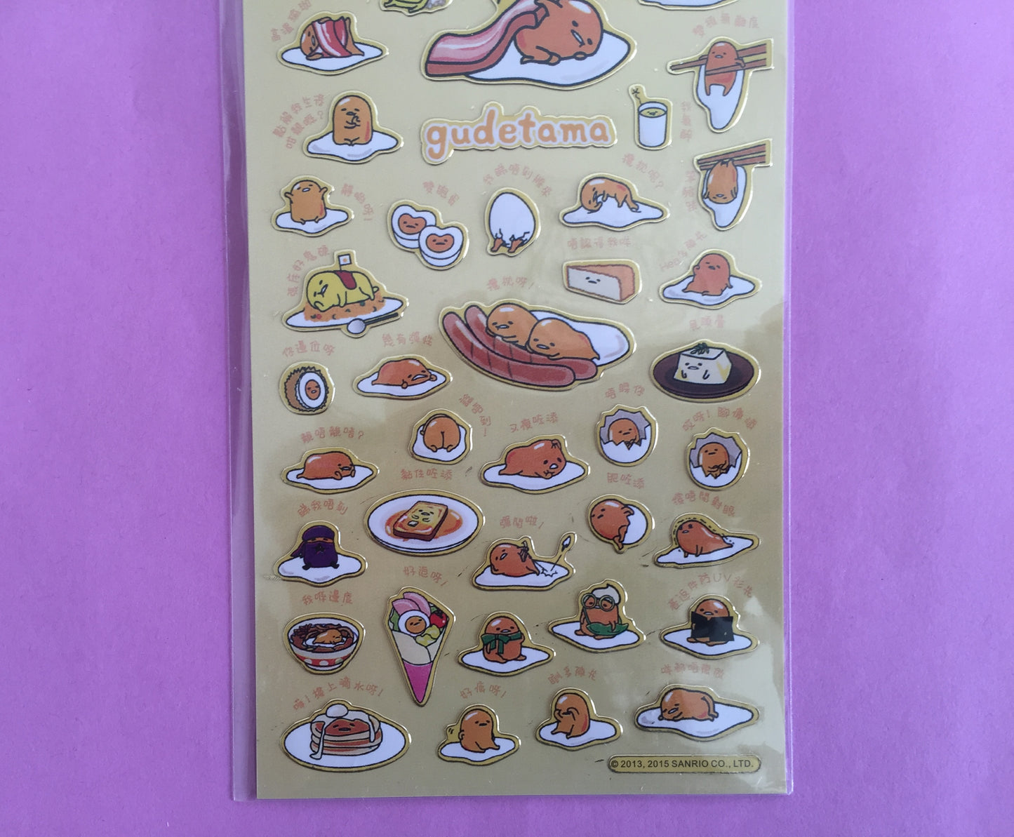 Kawaii Stickers - various designs