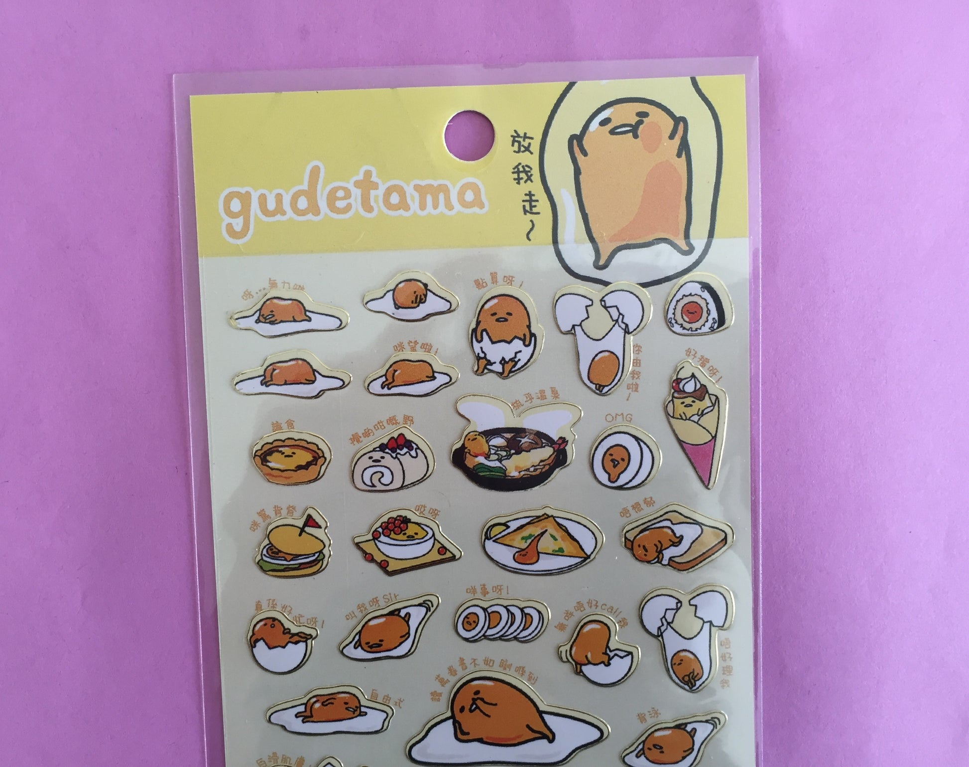 Kawaii Stickers - various designs