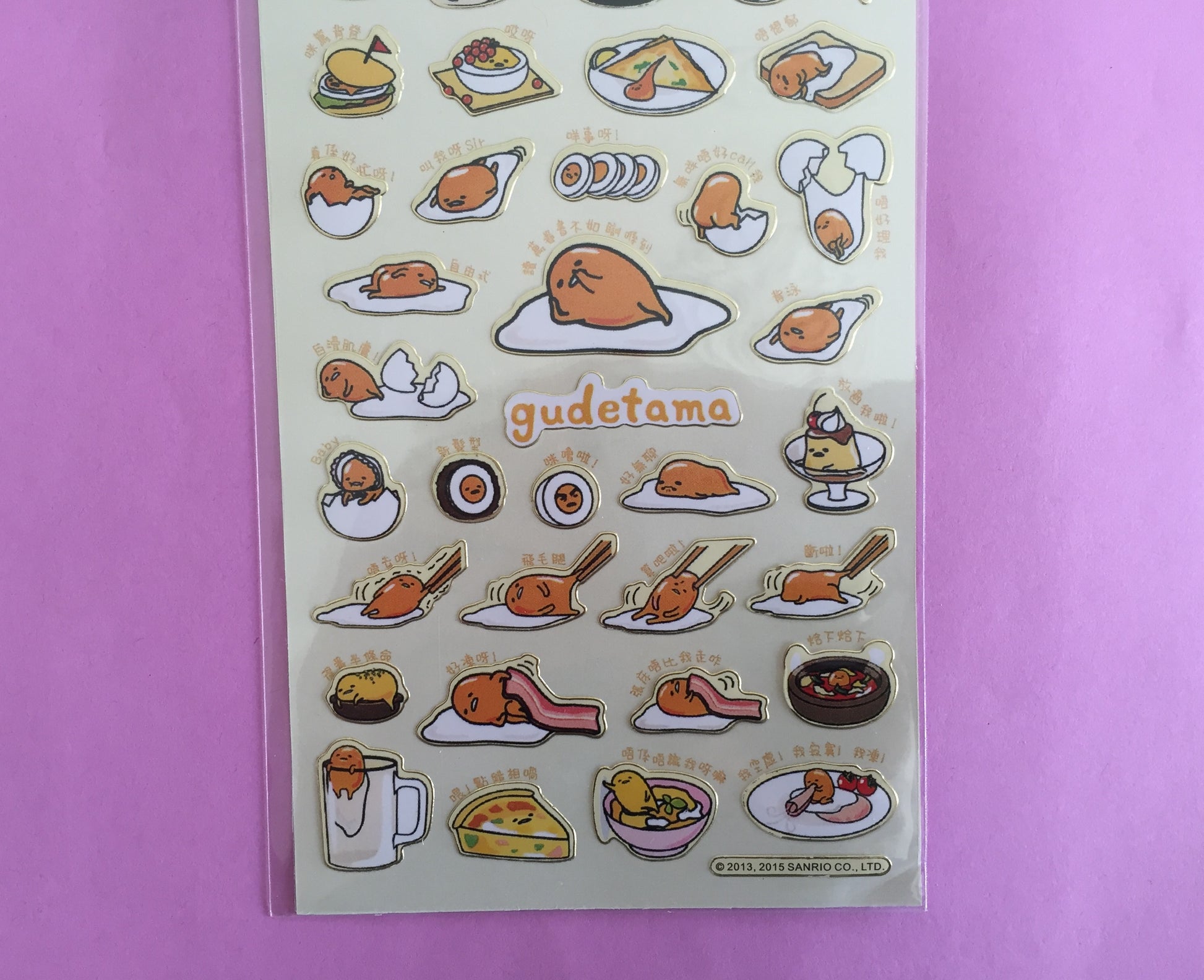 Kawaii Stickers - various designs