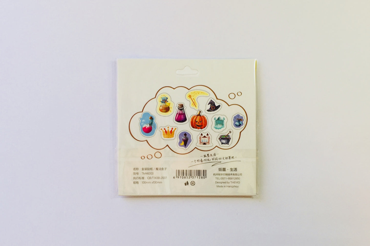 Magic Stuff Sticker Flakes