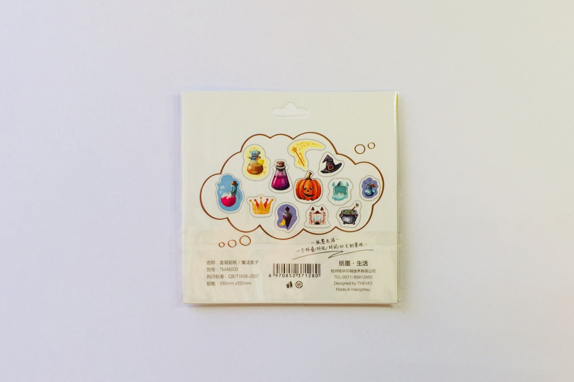 Magic Stuff Sticker Flakes