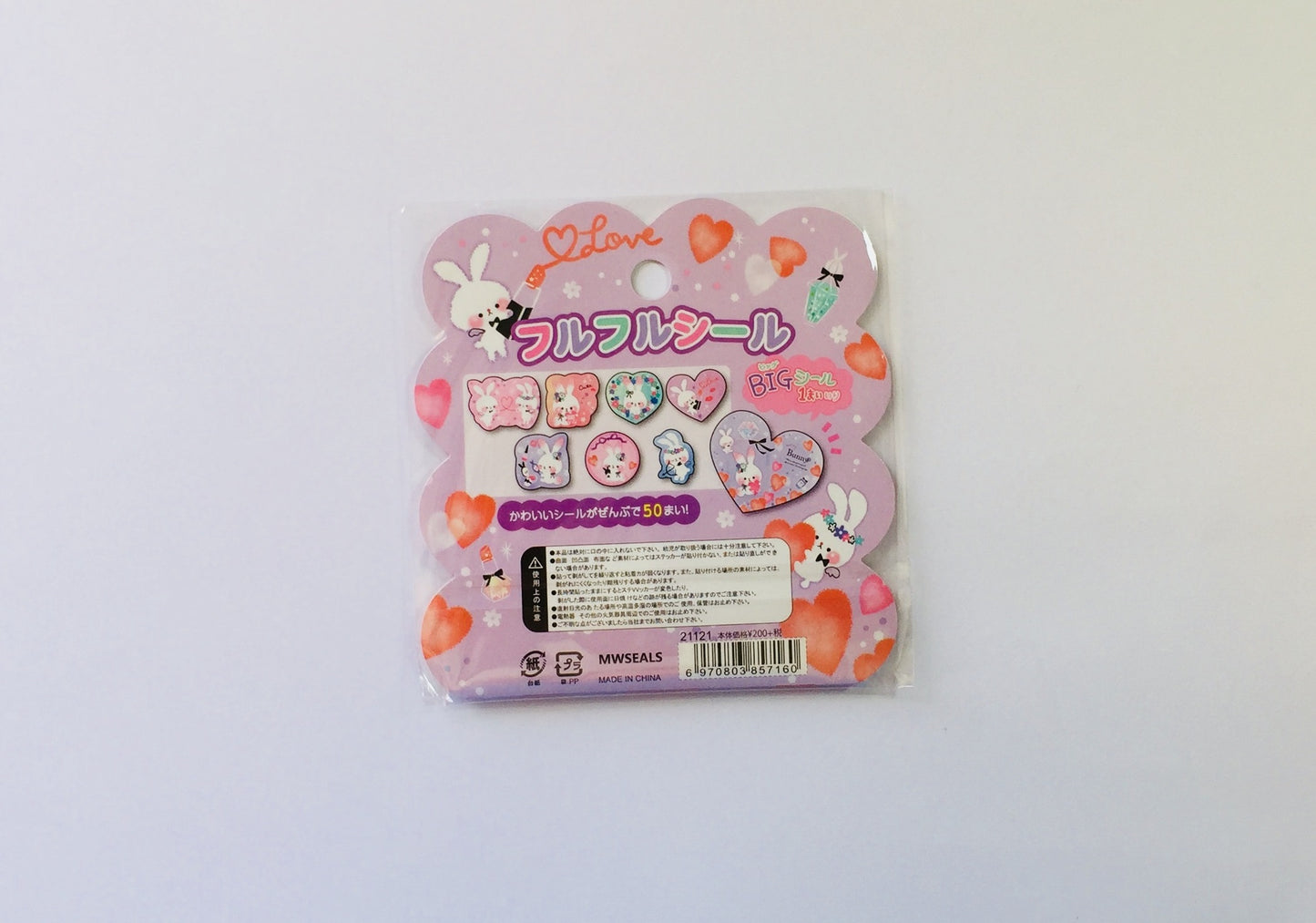 Merry Bunny Sticker Flakes