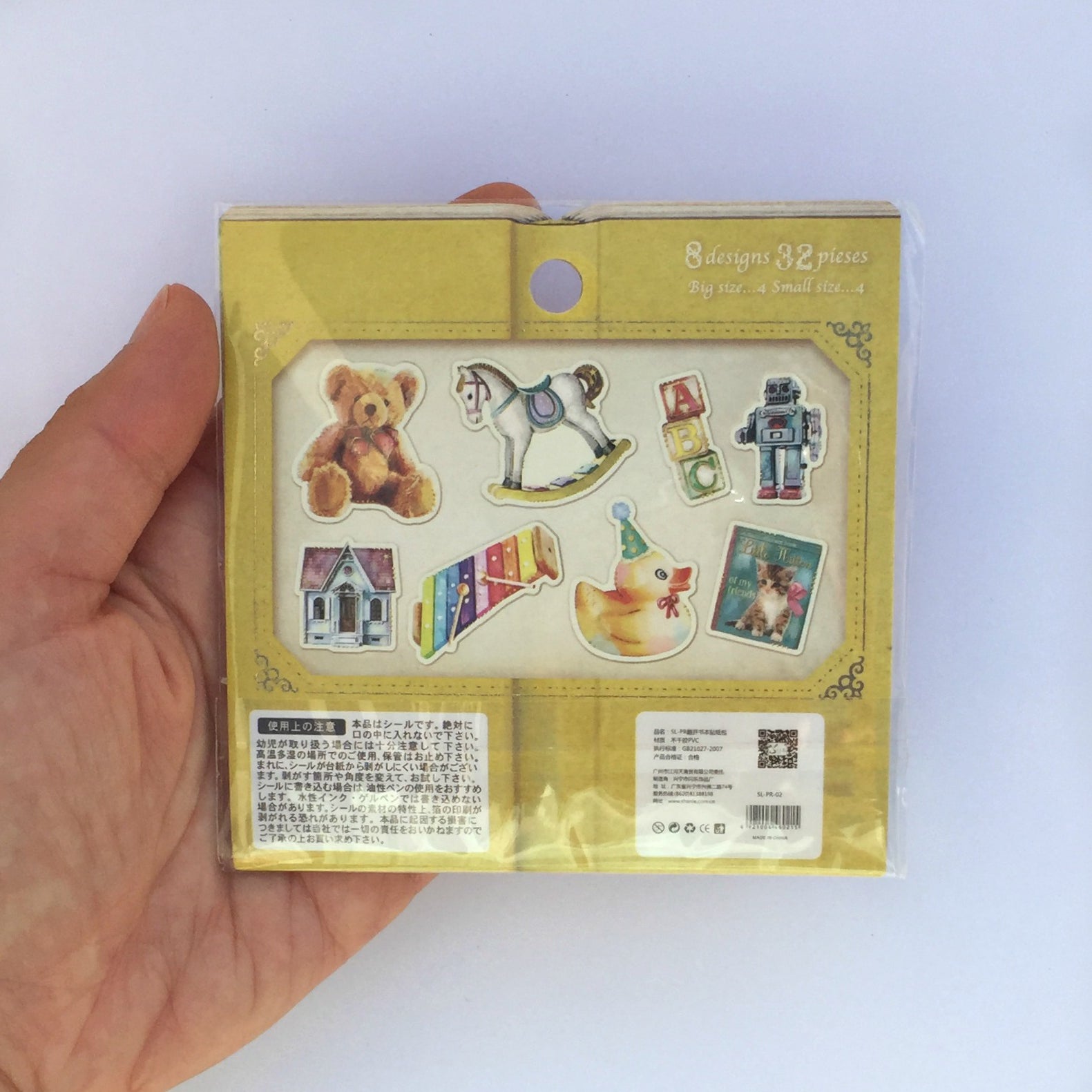 Vintage Toys Sticker Flakes Pack