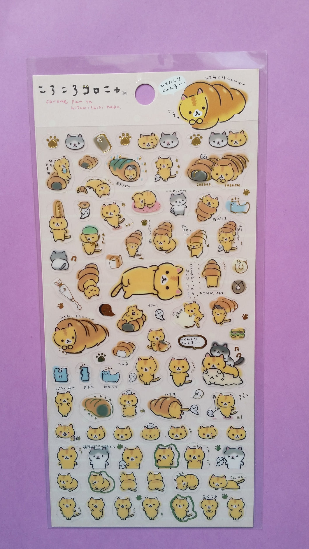 Coro Nyanko Stickers - 1 sheet - Kawaii Cat