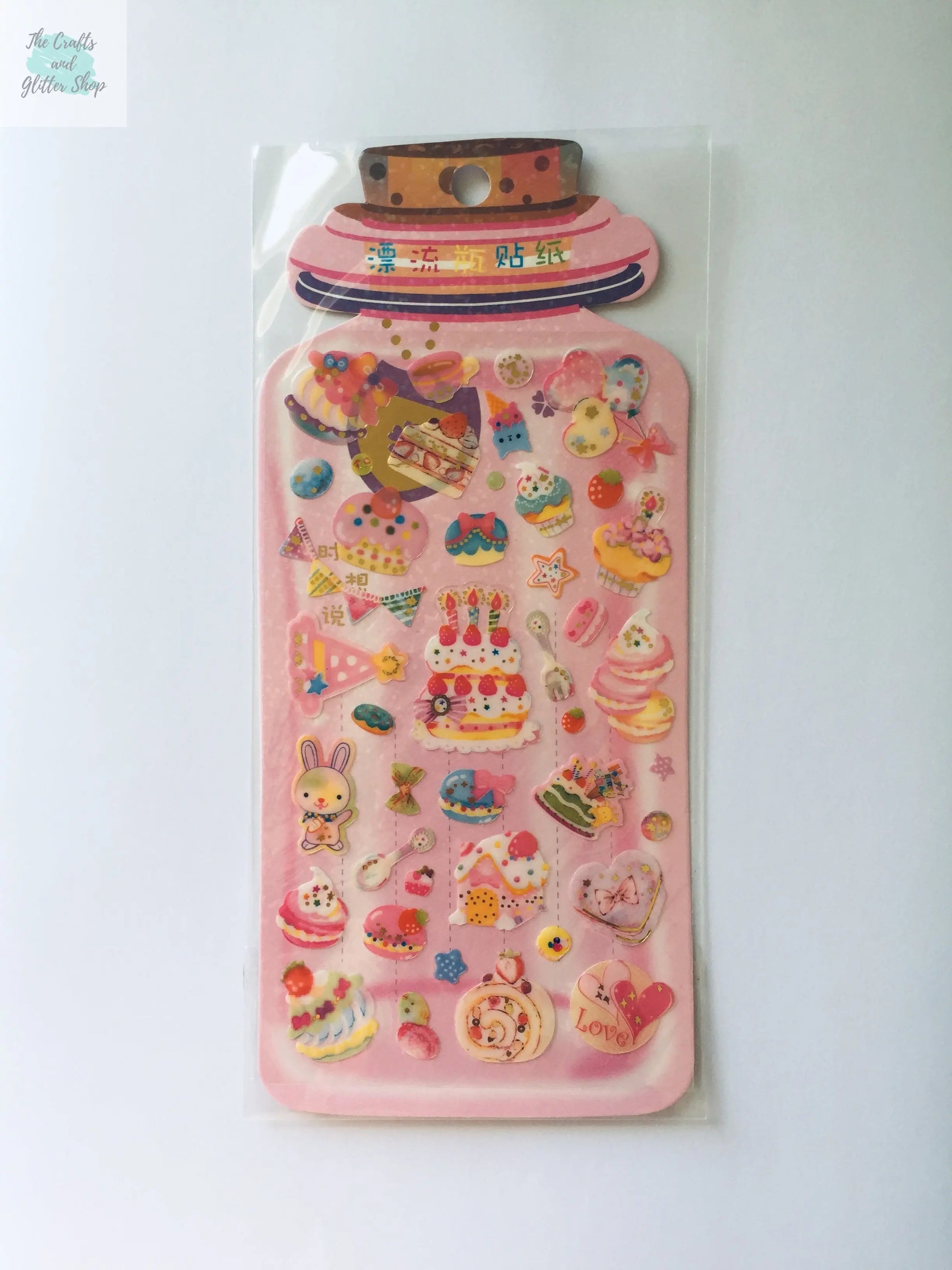 Birthday Party Plastic Stickers - 1 sheet The Crafts and Glitter Shop