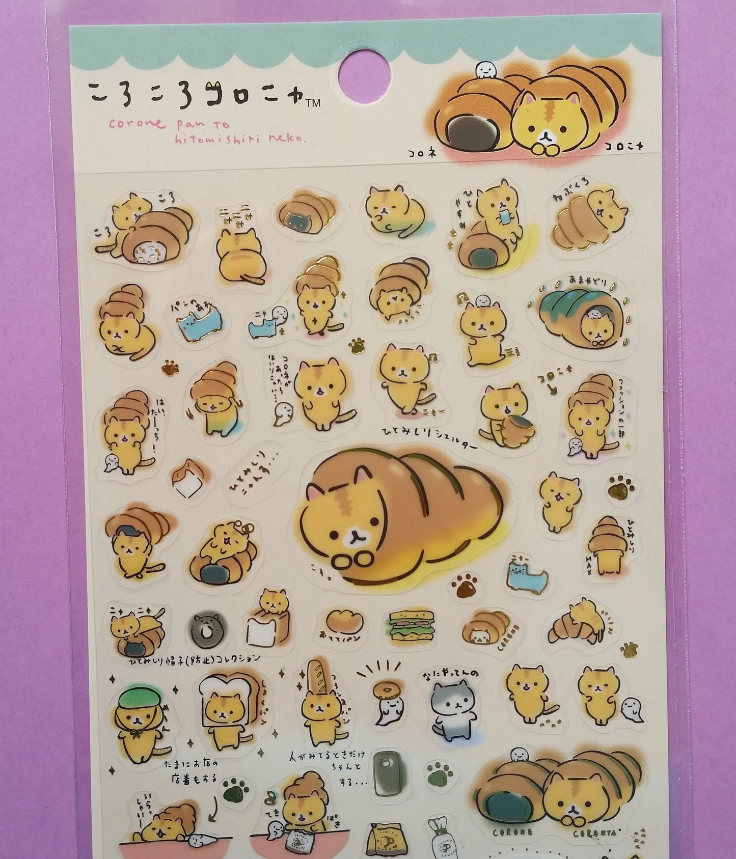 Coro Nyanko Stickers - 1 sheet - Kawaii Cat The Crafts and Glitter Shop
