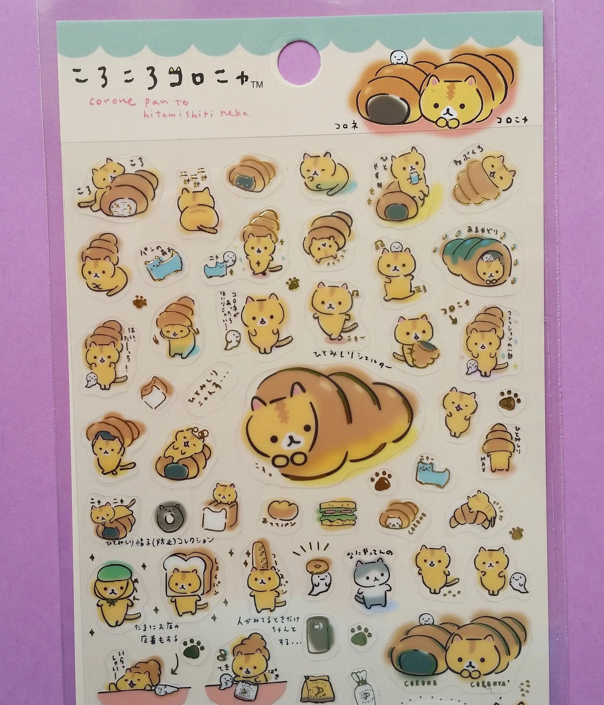 Coro Nyanko Stickers - 1 sheet - Kawaii Cat The Crafts and Glitter Shop