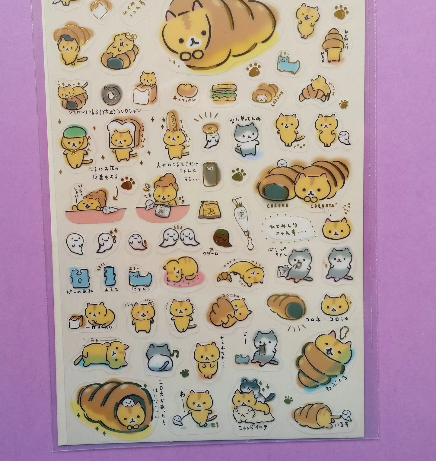 Coro Nyanko Stickers - 1 sheet - Kawaii Cat The Crafts and Glitter Shop